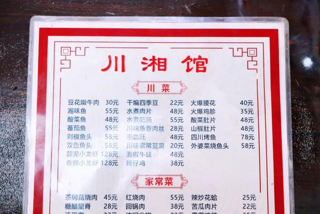 一听就想吃的店名，一听就想吃的店名早餐（这家杭州小馆子才是假期之光）