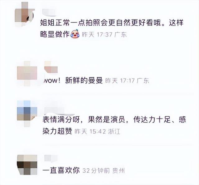 47岁佘诗曼素颜吃美食！轻咬手指表情搞怪，张嘴大笑面色红润