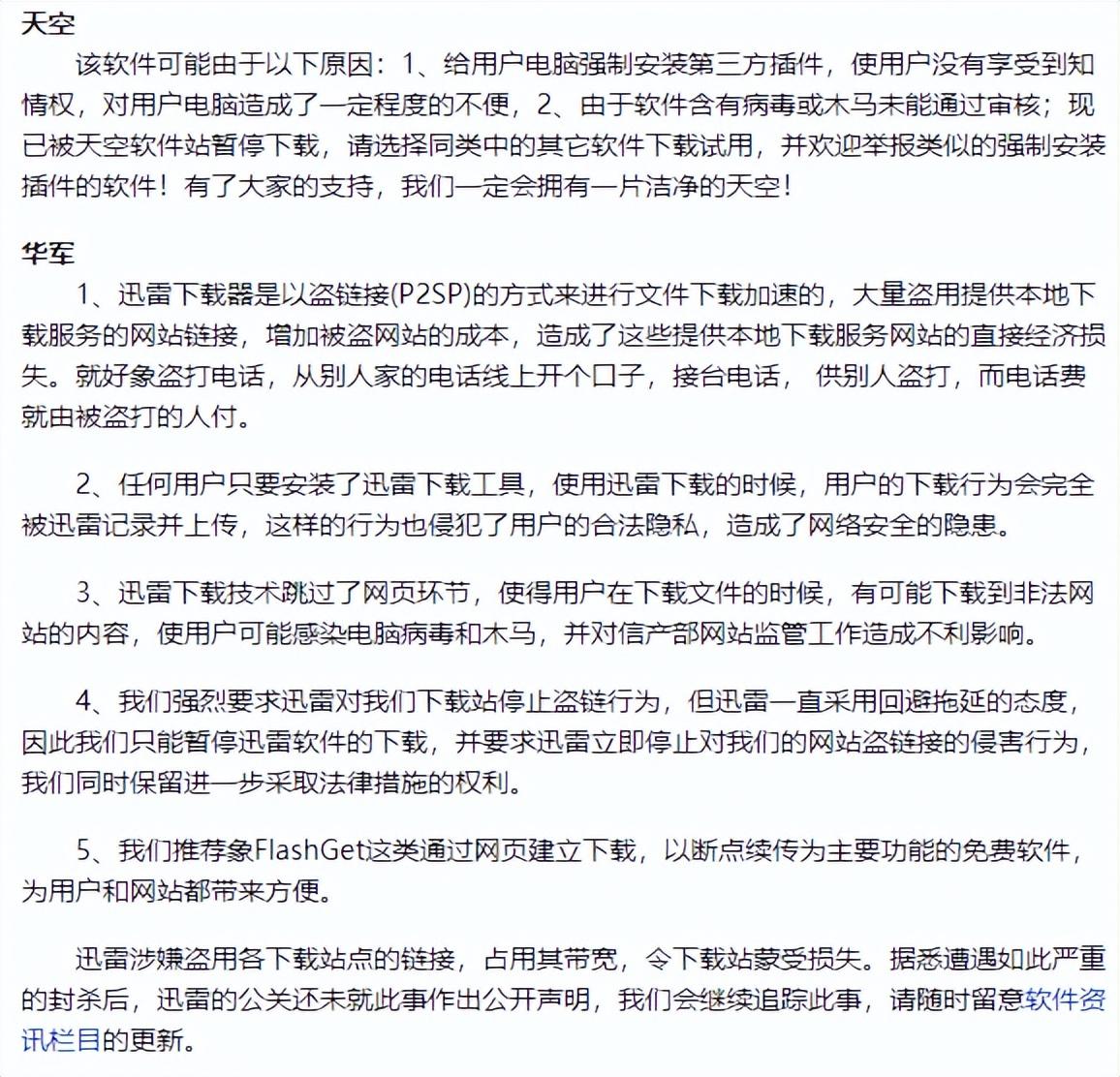 怎样下载看片的视频，手机怎么下片、看片（全国最大的看片工具）