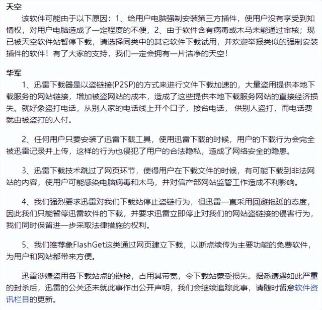 得到app电脑版，得到app怎么在电脑版本上看（全国最大的看片工具）
