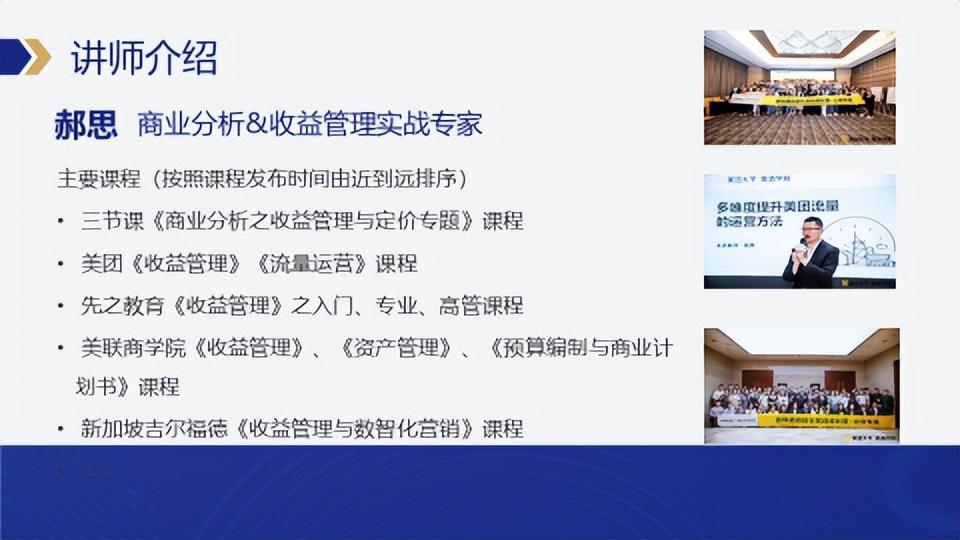 目标客户分析()