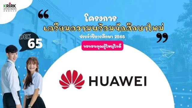 活动策划，兼职活动总结怎么写（更有华为等兼职企业等你来选）