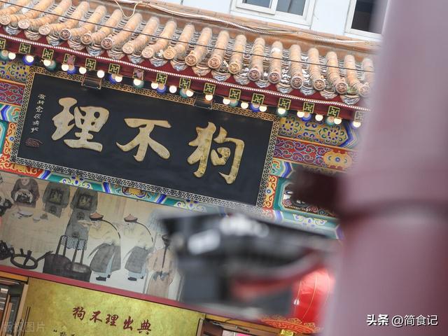 天津有什么著名的小吃，天津的小吃有哪些很著名的（都是当地人的“心头爱”）