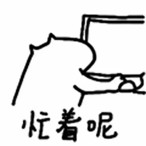 猫咪表情合集，猫咪表情包图（可爱向，什么猫表情包合集）