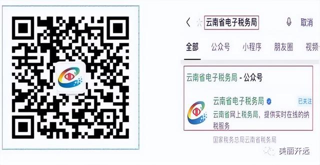 农村社保卡去哪里办理，农村的社会保障卡去哪里办理（城乡“两险”集中缴费开始啦）