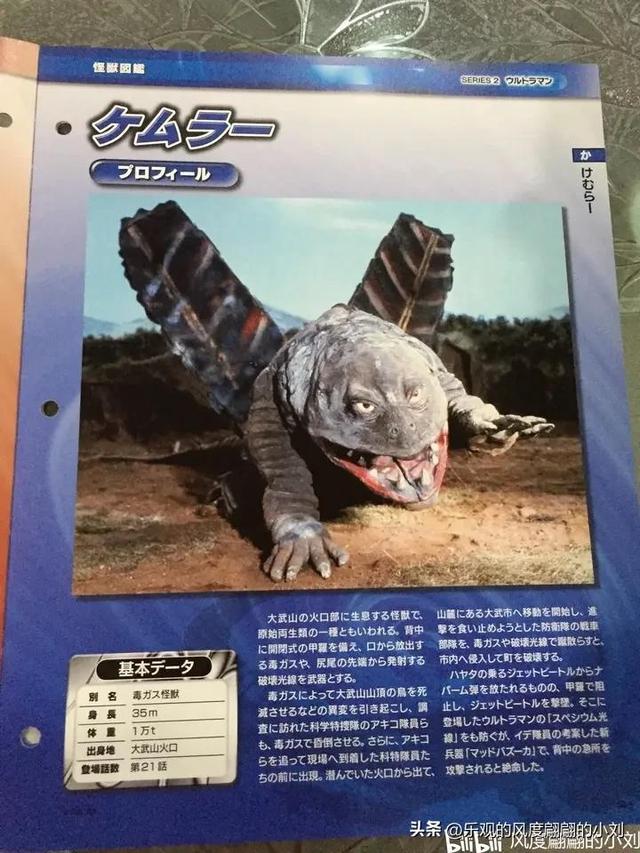 初代奥特曼怪兽大全，初代奥特曼中的30种怪兽（初代奥特曼怪兽图鉴大全）