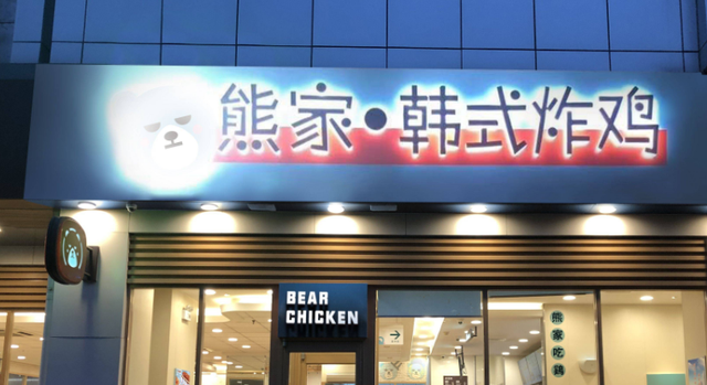 排名前十的炸鸡品牌，2023年炸鸡加盟最新榜单