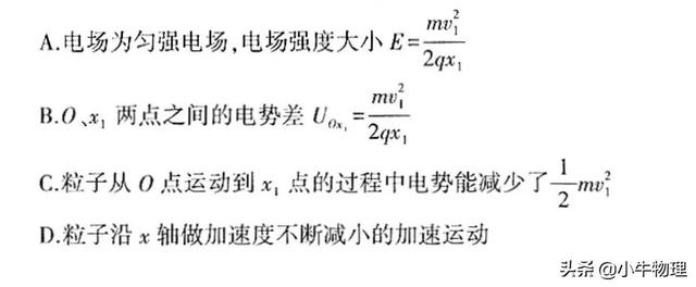 保留两位有效数字，如何保留两位有效数字（与位置x有关的运动学图像）