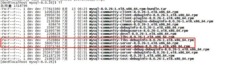 mysql安装教程图解最新
