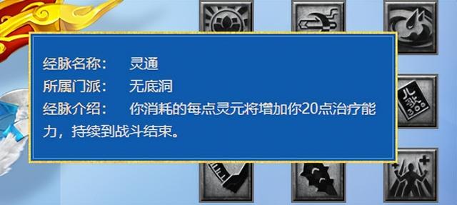 梦幻西游手游新一轮门派调整，梦幻西游十月大改十八门派调整合集