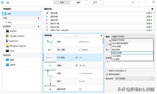 电脑怎么下载软件到桌面，如何下载软件到桌面上（新电脑必备的10款宝藏软件）