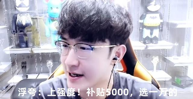 买游戏账号哪个平台好，游戏交易平台哪个好（网游主播直播卖游戏账号）