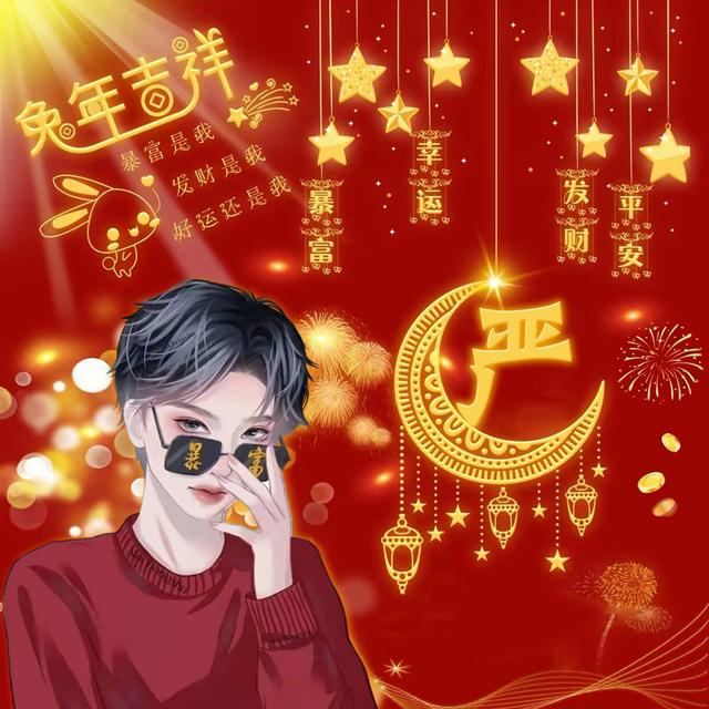 张几画，张几画多少笔画字典（送你100张“兔年吉祥”姓氏头像）