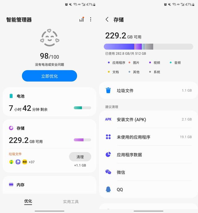 怎么全面清理微信缓存，你的微信占用了多少内存