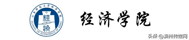 山东师范大学研究生，山师研究生官网（山东师大）