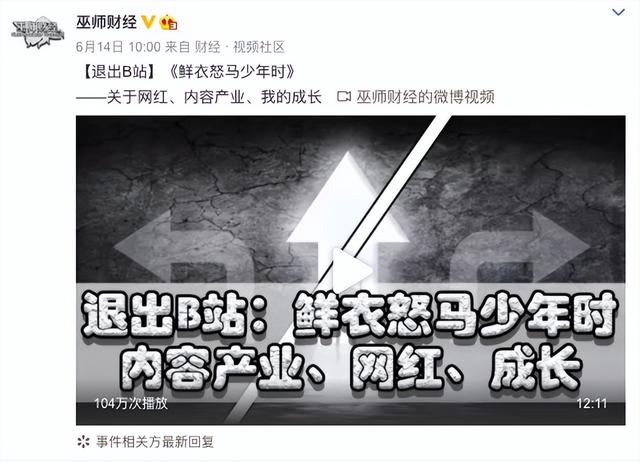 类似b站的软件，b站推荐的软件有哪些（抖音又做了个对标B站的App）