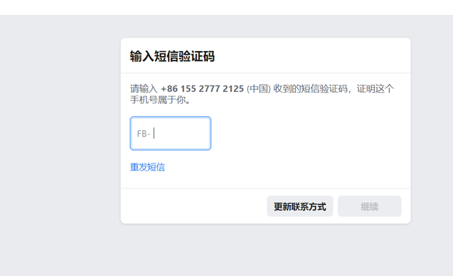 怎么申请facebook账号，facebook里面如何申请新账号（做外贸如何正确注册使用Facebook）