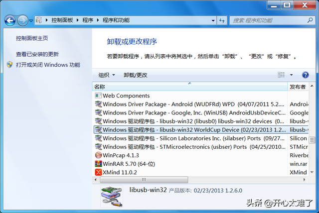 电脑一开机就蓝屏，电脑开机就蓝屏的原因有哪些（修复电脑不开机蓝屏的三个祖传绝技）