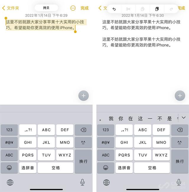 苹果怎么关闭自动调节亮度，苹果11自动调节亮度怎么关闭（10个iPhone隐藏小技巧分享）