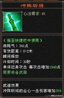 天龙八部怀旧服火属性丐帮，天龙八部怀旧服伤害垫底门派唯我丐帮