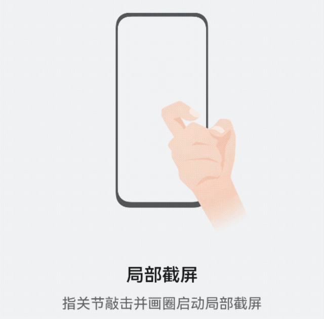 需要截屏的东西太多如何一键截屏，这才是华为手机正确的截屏方法