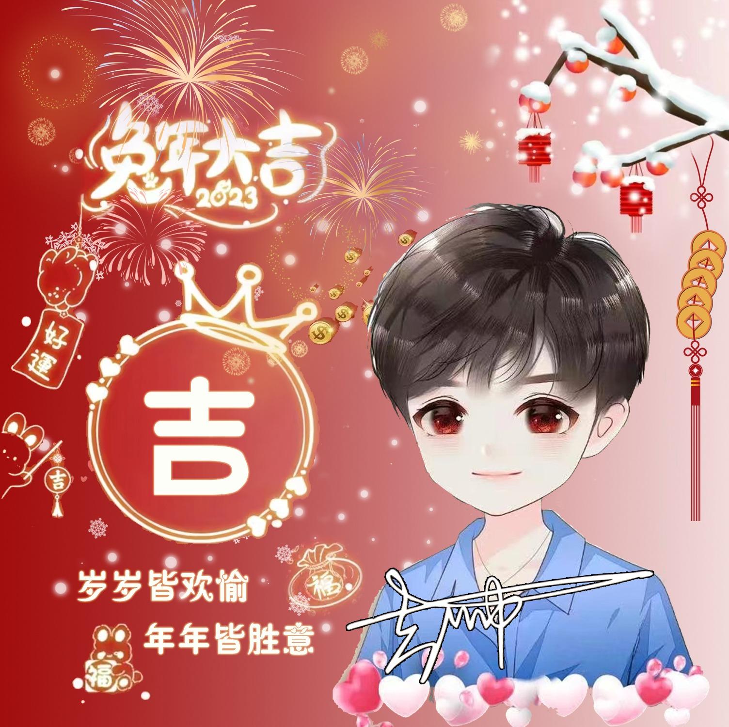 情侣名字一对简洁，情侣名字一对简洁可爱（2023兔年可爱情侣谐音姓氏头像）