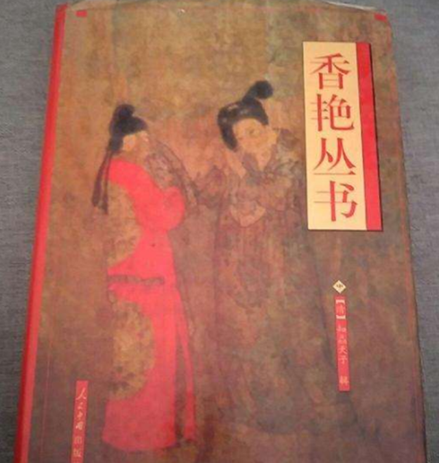 缠足起源于什么朝代，缠足兴盛于哪个朝代（古代男人为什么会喜欢缠足女）