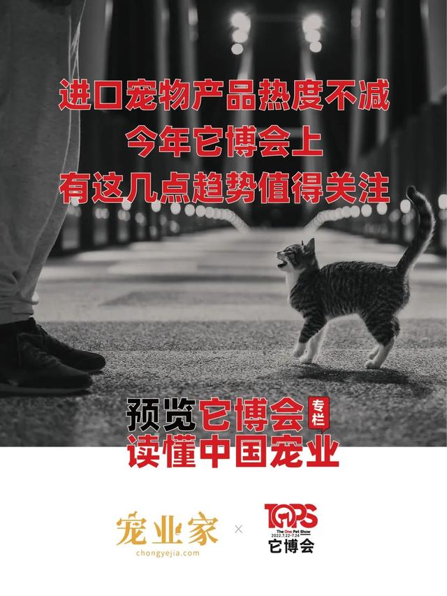 澳洲冠能，今年它博会这些趋势值得关注丨预览它博会（澳洲冠能和国产冠能）