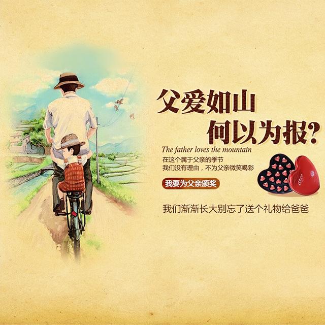 父亲节给父亲的祝福句子，父亲节祝福所有父亲的句子（父亲节送给爸爸的祝福语）