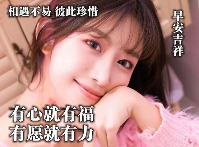 工作励志正能量文案，正能量满满的励志句子有哪些（早安心语，正能量努力工作文案）