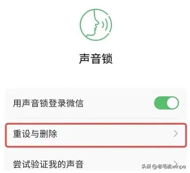 进入微信界面怎么设置密码，微信进入时的锁屏密码怎么设置（最强安全锁终于升级，抓紧设置）