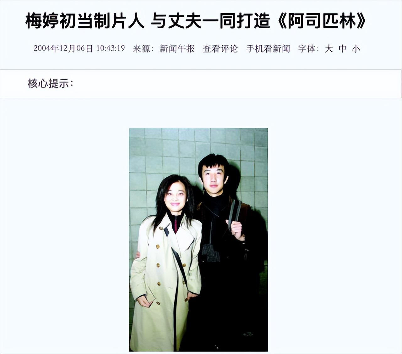 马雅舒和吴奇隆有过孩子吗，“反目成仇”的八对明星夫妻