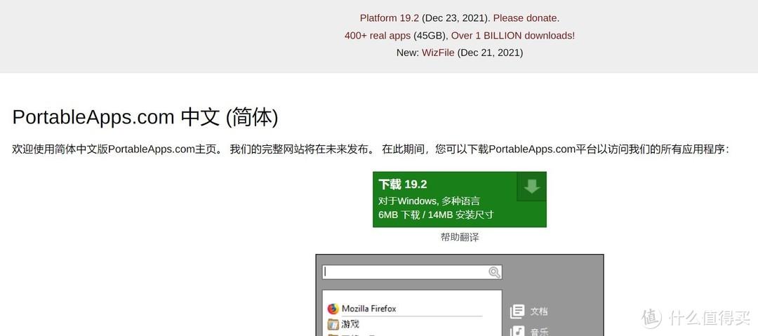 电脑软件商店哪个好用(电脑一般用什么app下载软件)