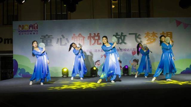 最炫民族风串词，最炫民族风串场词（放飞梦想”——诺亚舟中联壹城幼儿园）