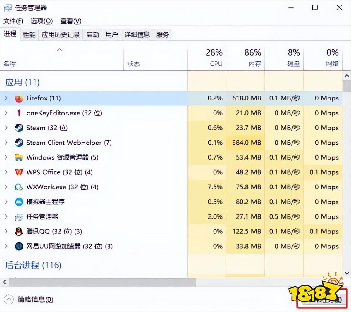 dota2震中杯评价，dota2国际服闪退怎么解决