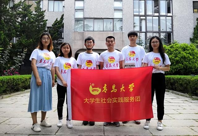 山东最好15所大学排名，2020烟台大学排名_2020版排名（2022山东高校排名）