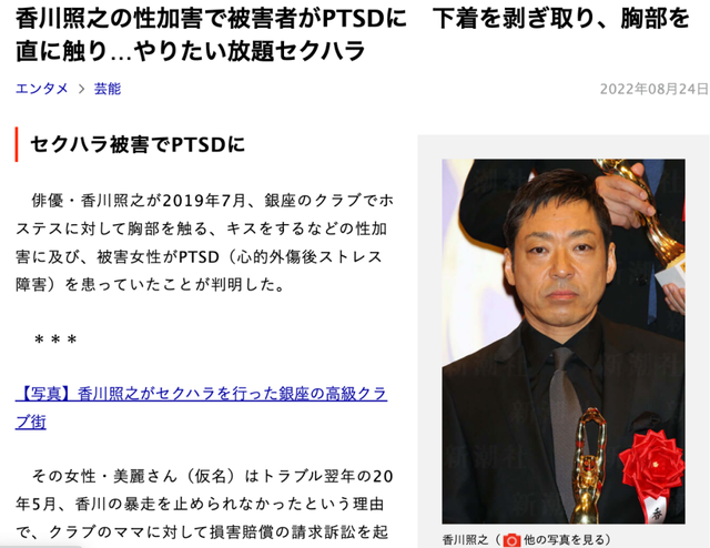 2022年四月结婚最吉利的日子，2022年4月结婚最吉利的日子（日本最丑陋的“性丑闻”）