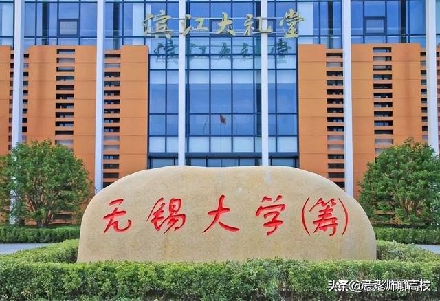 苏州城市学院是一本还是二本，苏州大专院校有哪些（苏州城市学院、无锡学院和泰州学院）