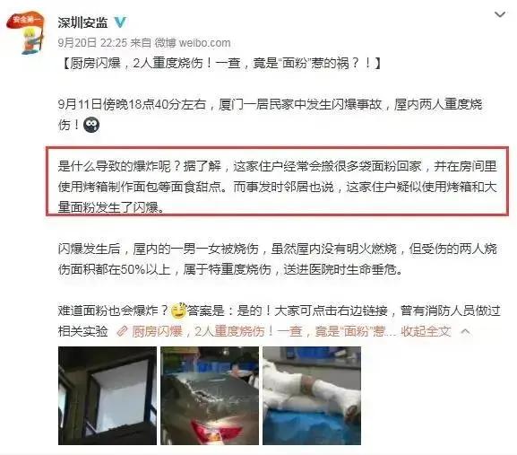 安全知识资料大全，安全知识问答题及答案大全（10个你不知道的安全常识）