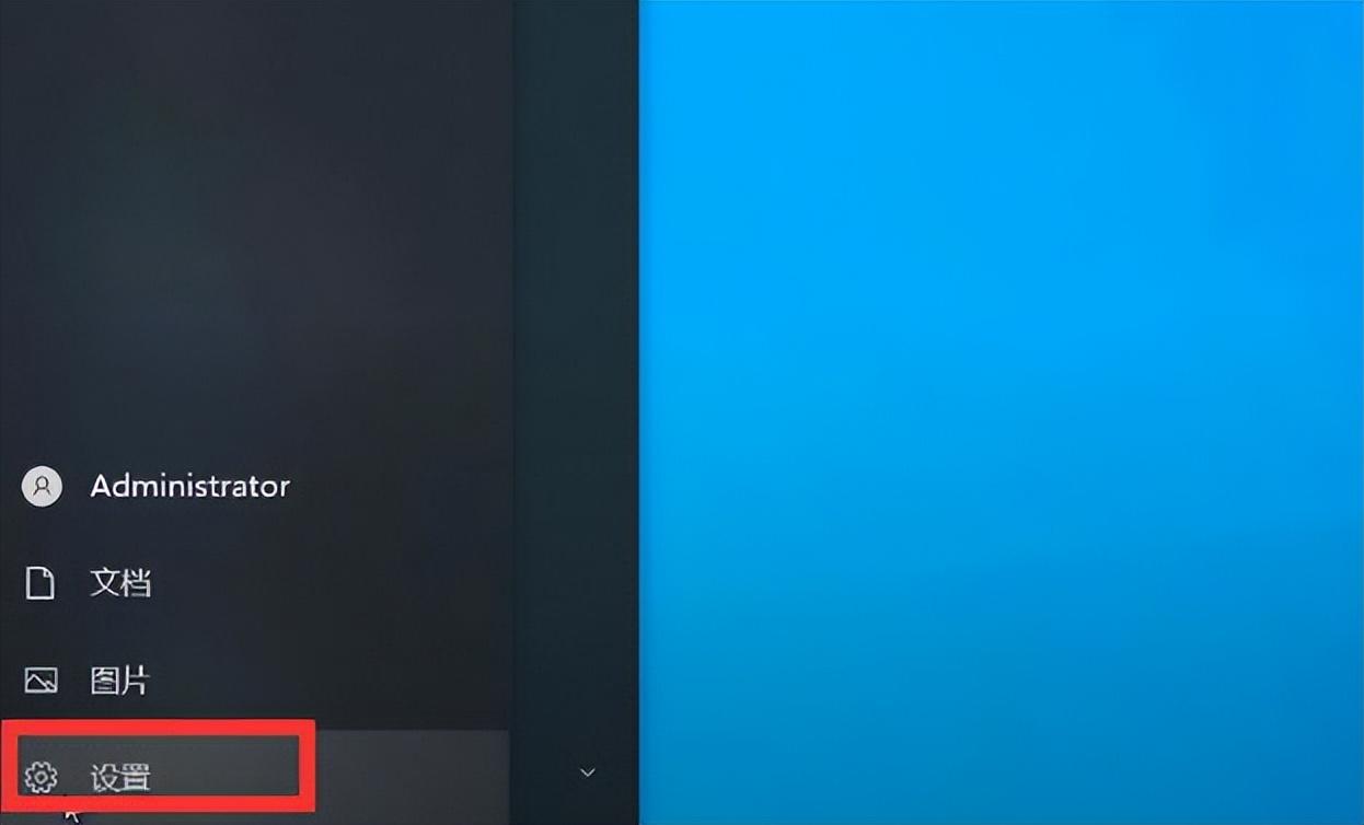 win10关闭自动更新怎么取消（自动更新开关方法）