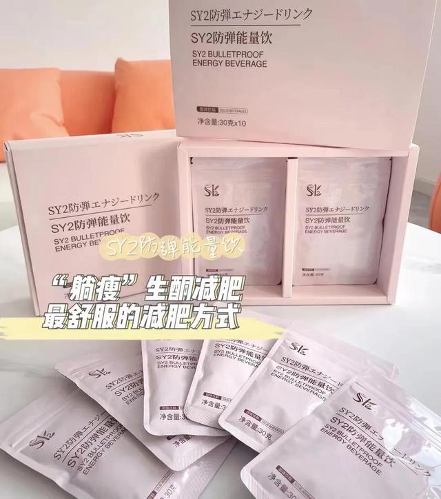 能量咖啡真的有效吗，能量咖啡真的有效吗危害曝光,千万不要用了副作用太大（SY2防弹能量饮）