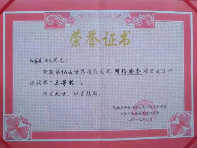 武汉光谷职业技术学院，武汉高职专科学校一览表（武汉光谷职业学院互联网+学院）