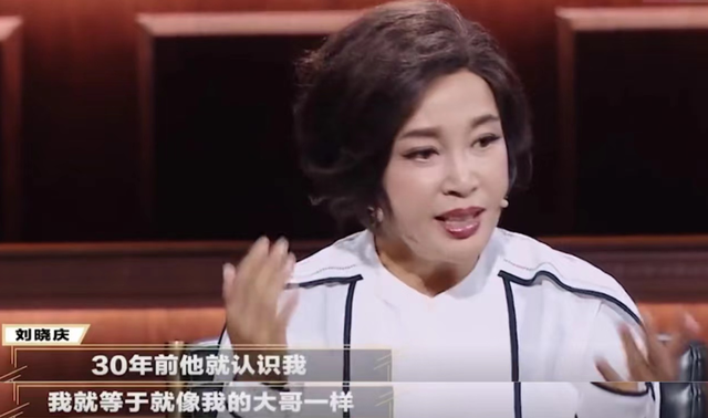 刘晓庆简历个人资料，刘晓庆人生简历（刘晓庆：一代传奇影后）