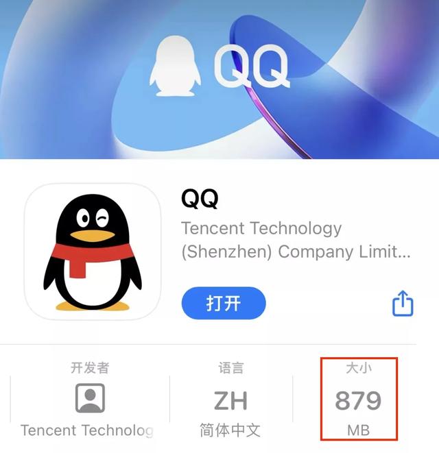 关闭手机qq图标，QQ消息不提醒怎么回事（QQ重磅功能更新）