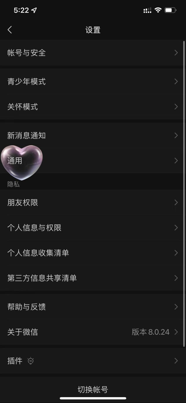 微信被清理的文件怎么恢复，微信被清理的文件如何恢复（微信“视频和图片过期或已经被清除”该怎么还原）
