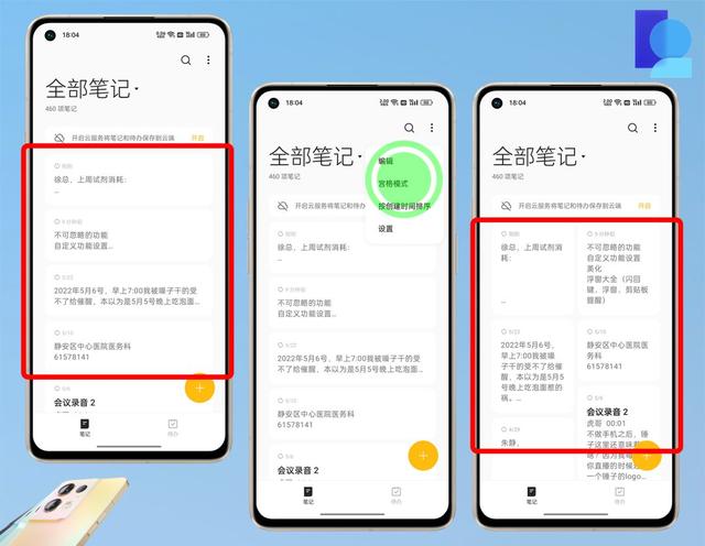 oppo手机系统，oppo手机系统设置在哪里（玩转Reno8系列手机）
