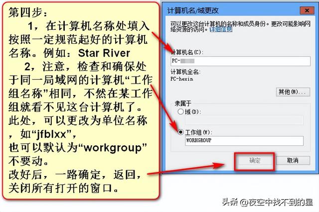 如何建立网络共享盘，网络共享盘如何添加（如何设置和开通局域网共享文件夹）