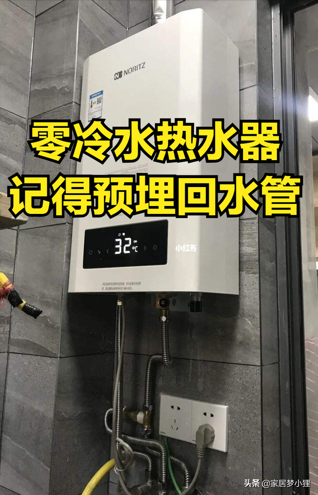 燃气热水器13升和16升有什么区别，燃气热水器13升和16升区别（记住这6句口诀选对燃气热水器）