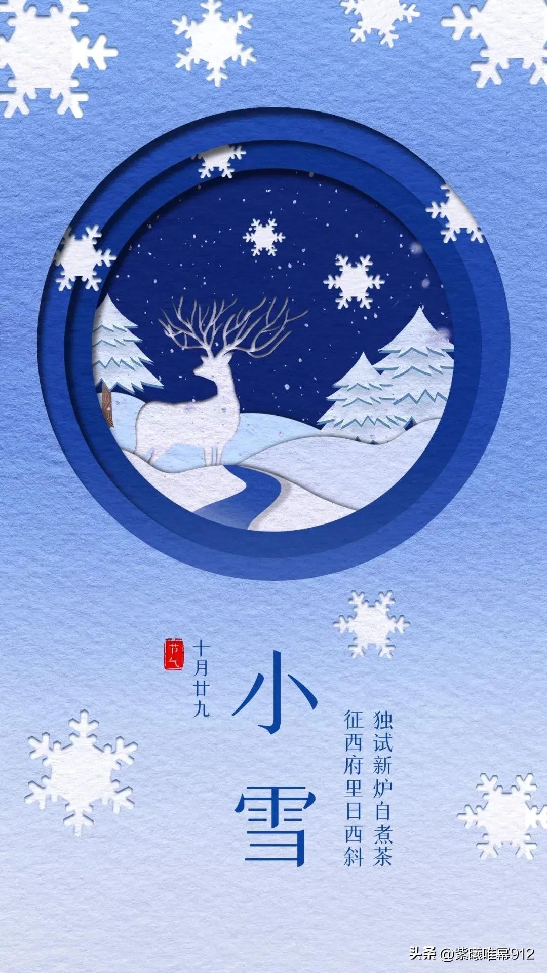 一句简短的雪景句子，雪景的句子唯美简短（那些关于下雪的文案）