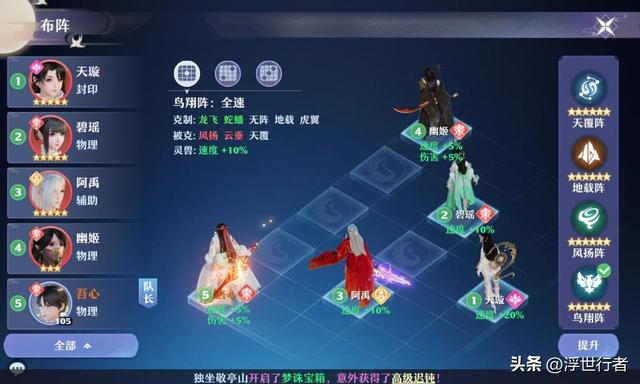 梦幻新诛仙：鬼王详细攻略分享，全方位解析如何打造一个合格鬼王